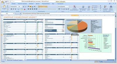 Microsoft Excel 2007 торрент
