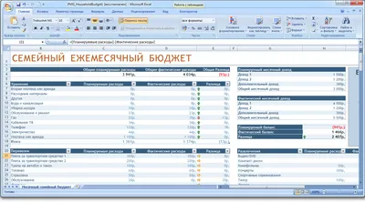 Microsoft Excel 2007 торрент